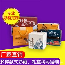 广州纸箱厂对纸包装印刷技术发展新特点分析